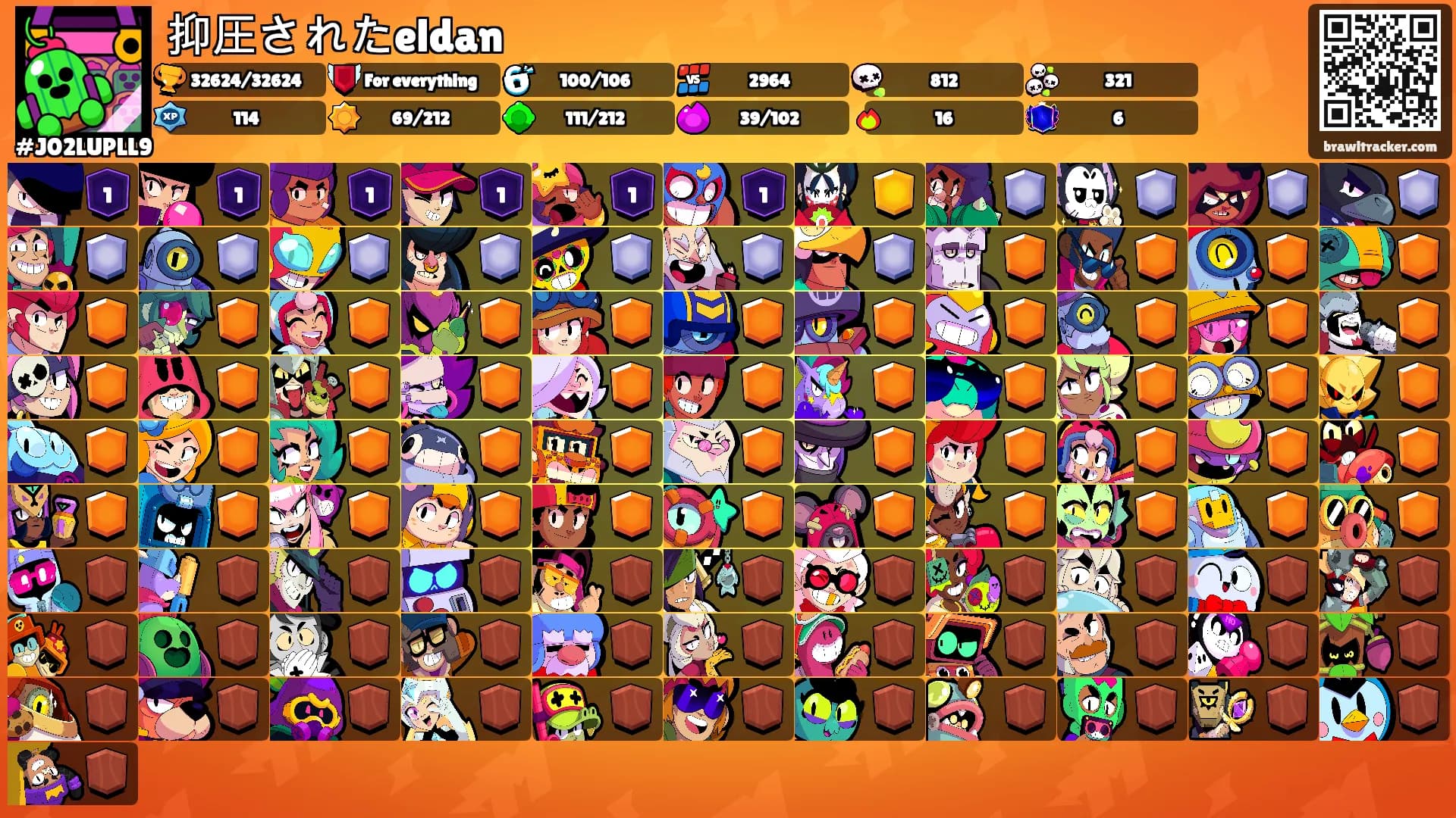 抑圧されたeldan's Ranks