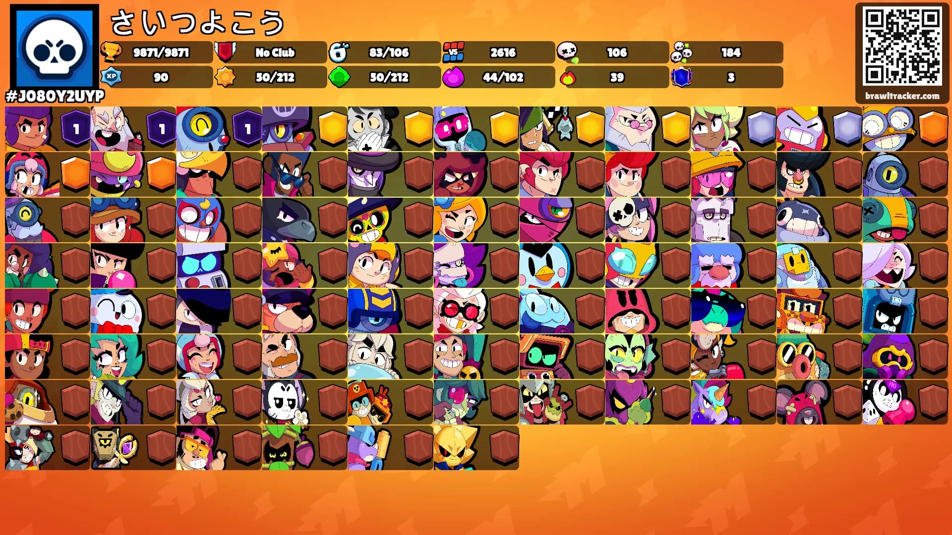 さいつよこう's Ranks