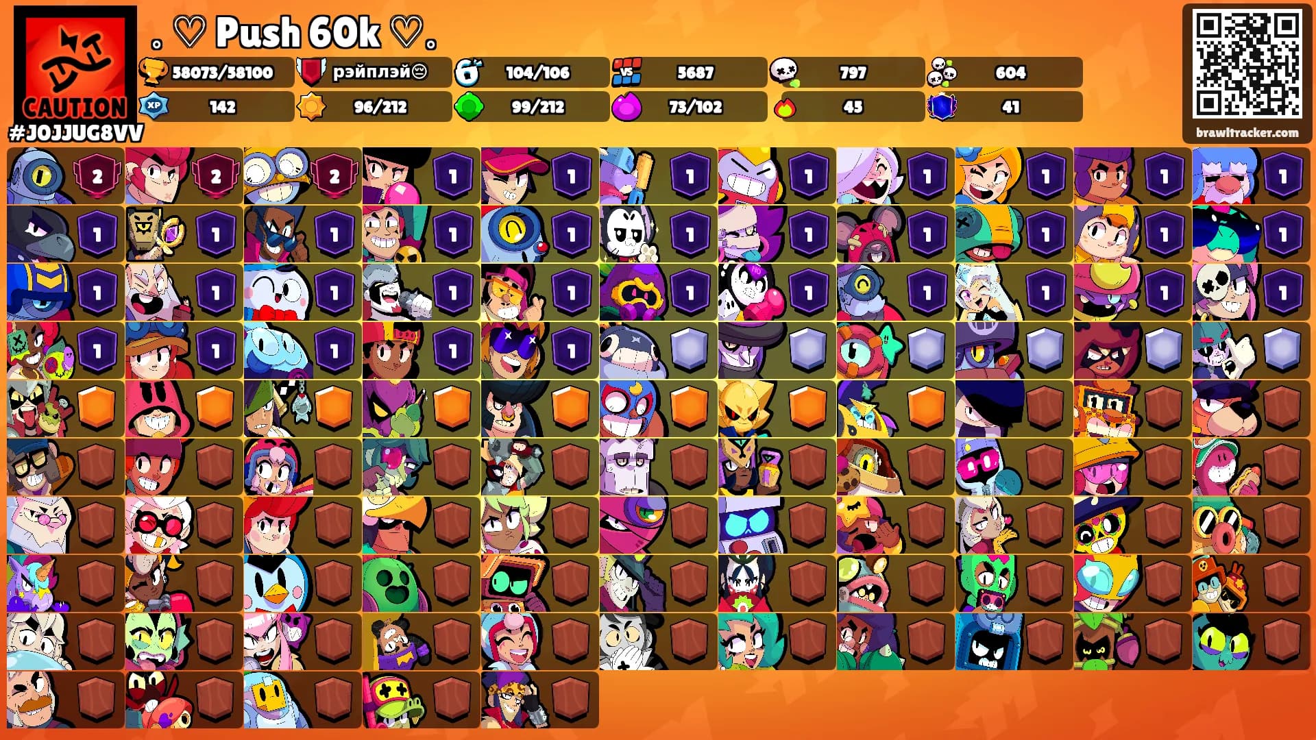 ｡♡ Push 60k ♡｡'s Ranks