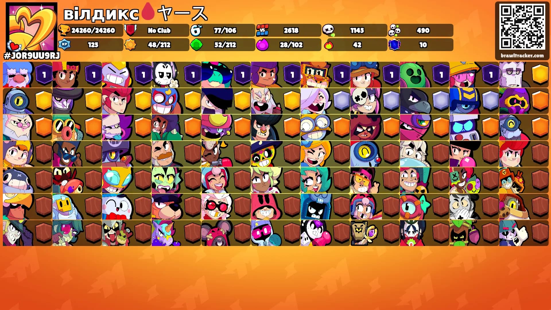 вiлдикс🩸ヤース's Ranks