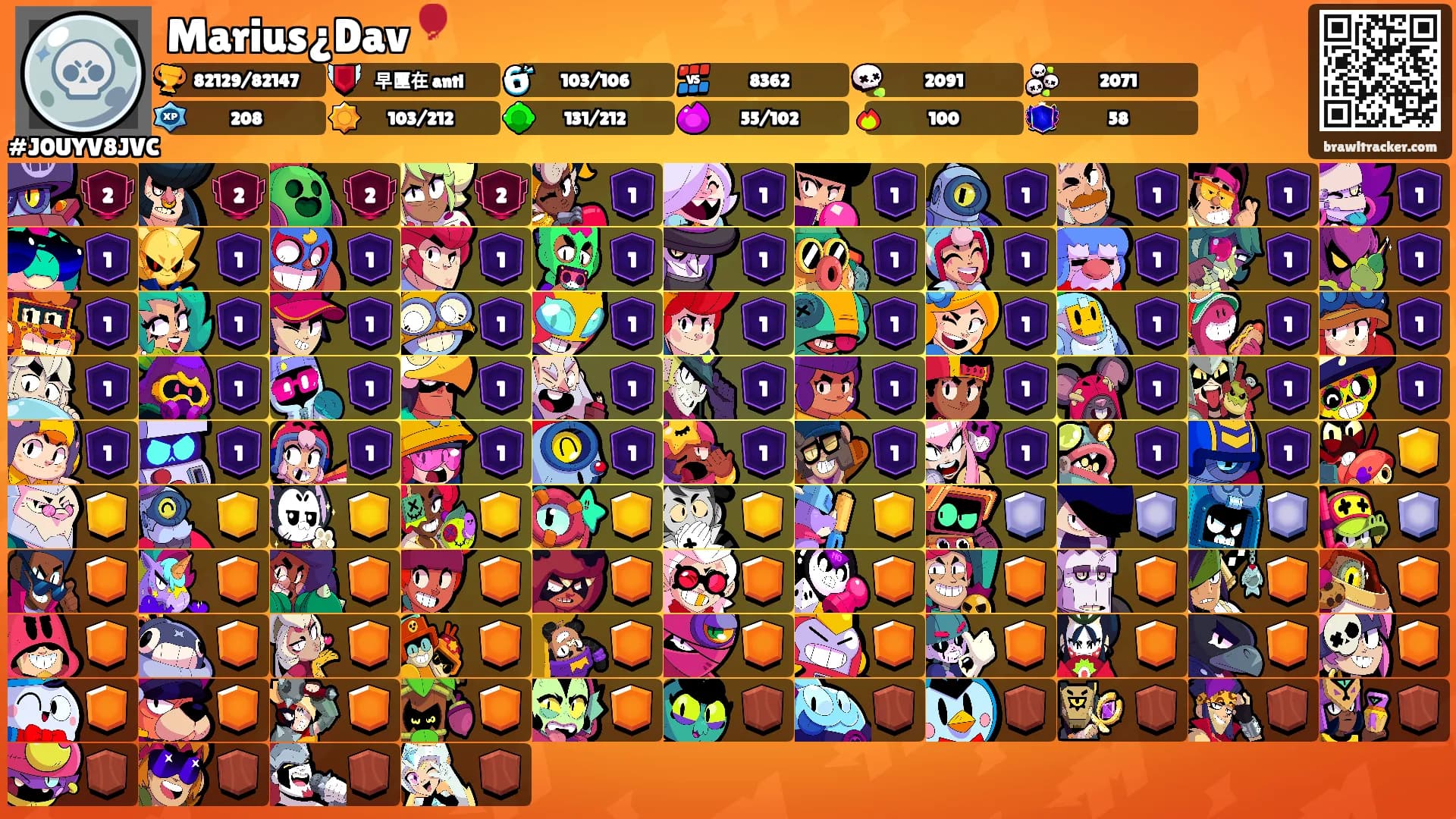 Marius¿Dav🎈's Ranks
