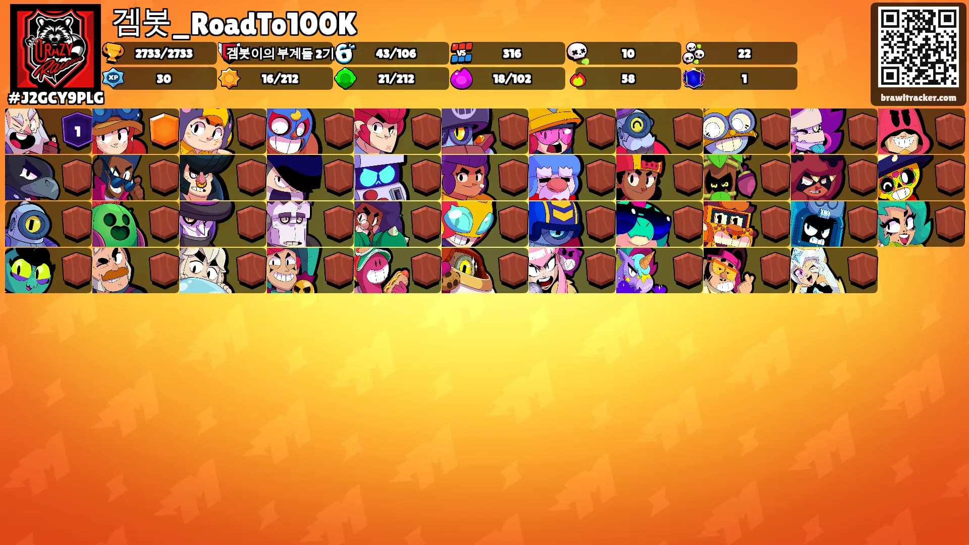 겜봇_RoadTo100K's Ranks