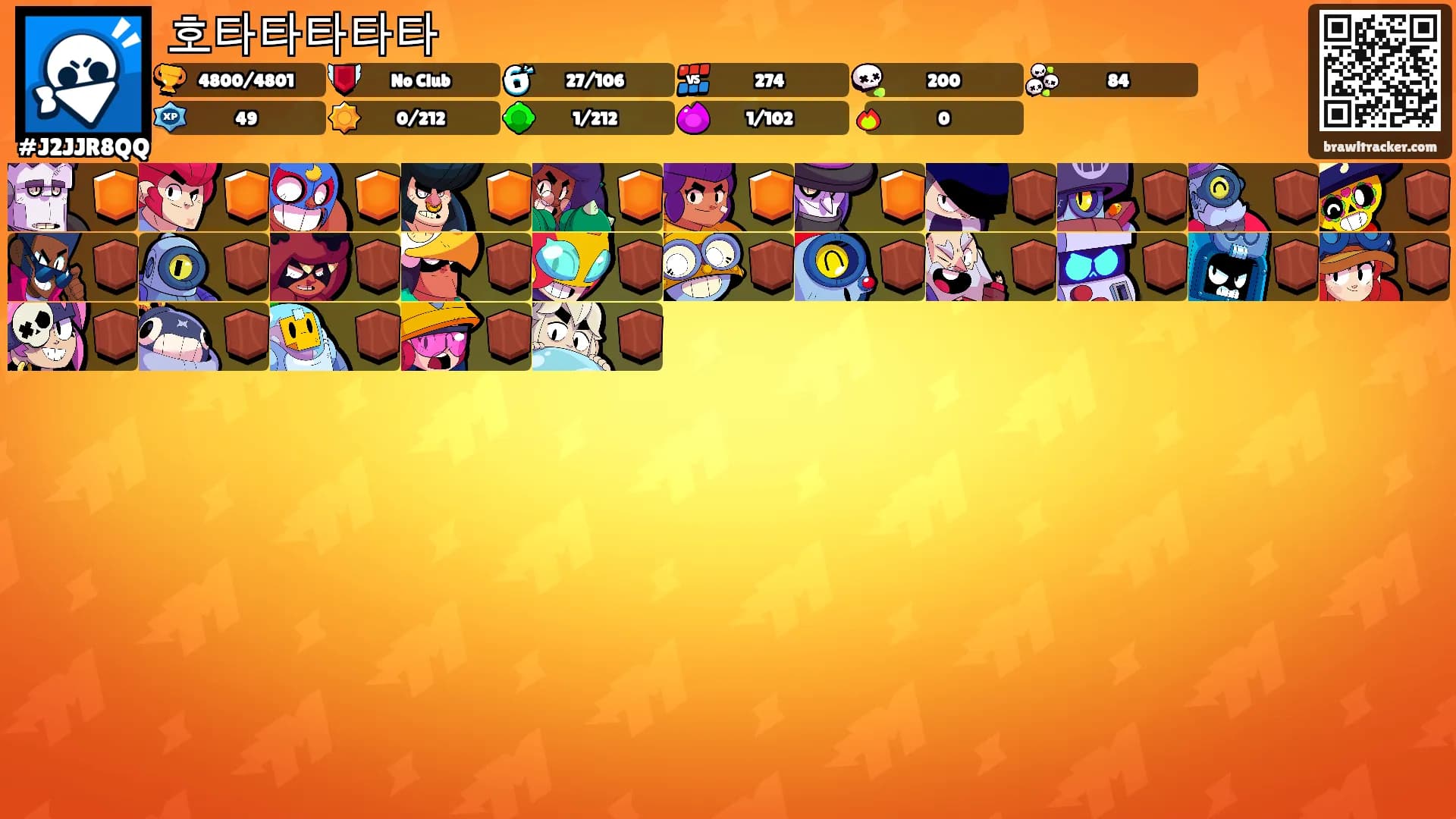 호타타타타타's Ranks