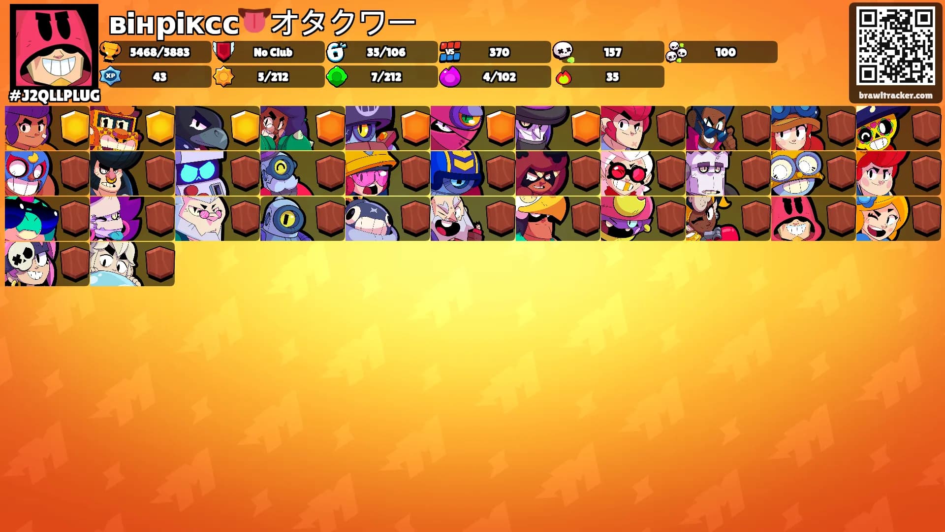 вiнрiксс👅オタクワー's Ranks