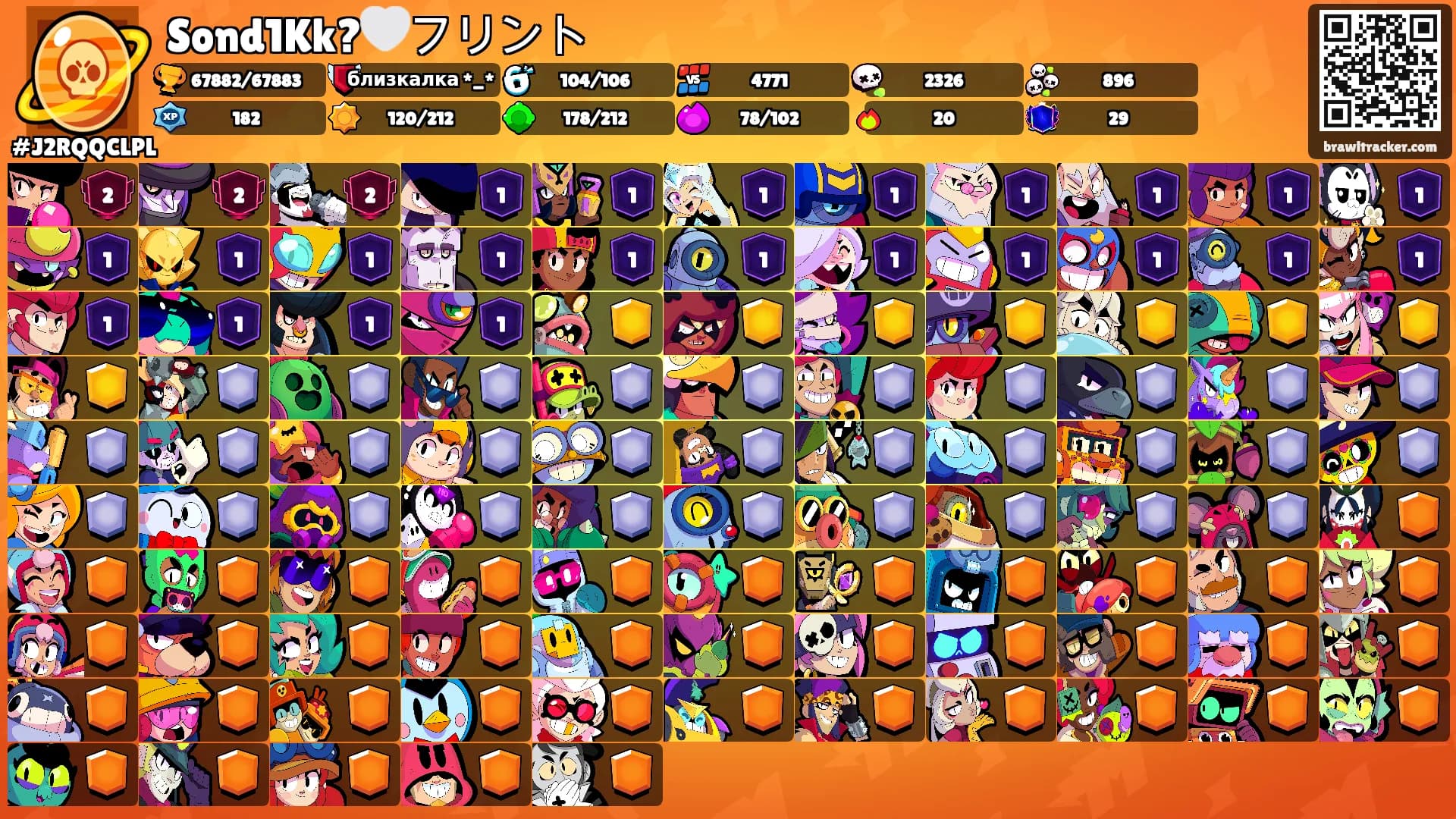 Sond1Kk?🤍フリント's Ranks