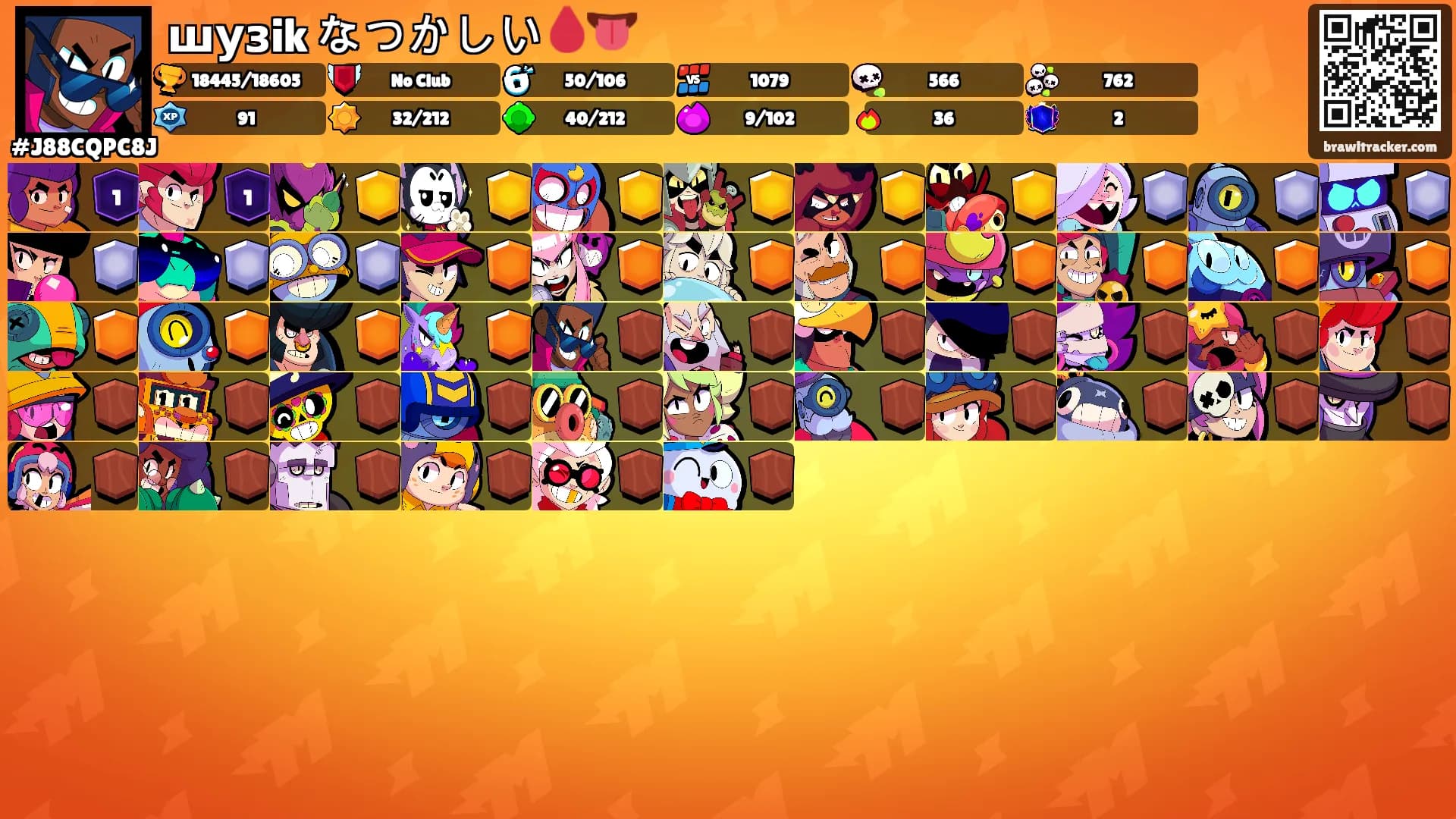 шузik なつかしい🩸👅's Ranks