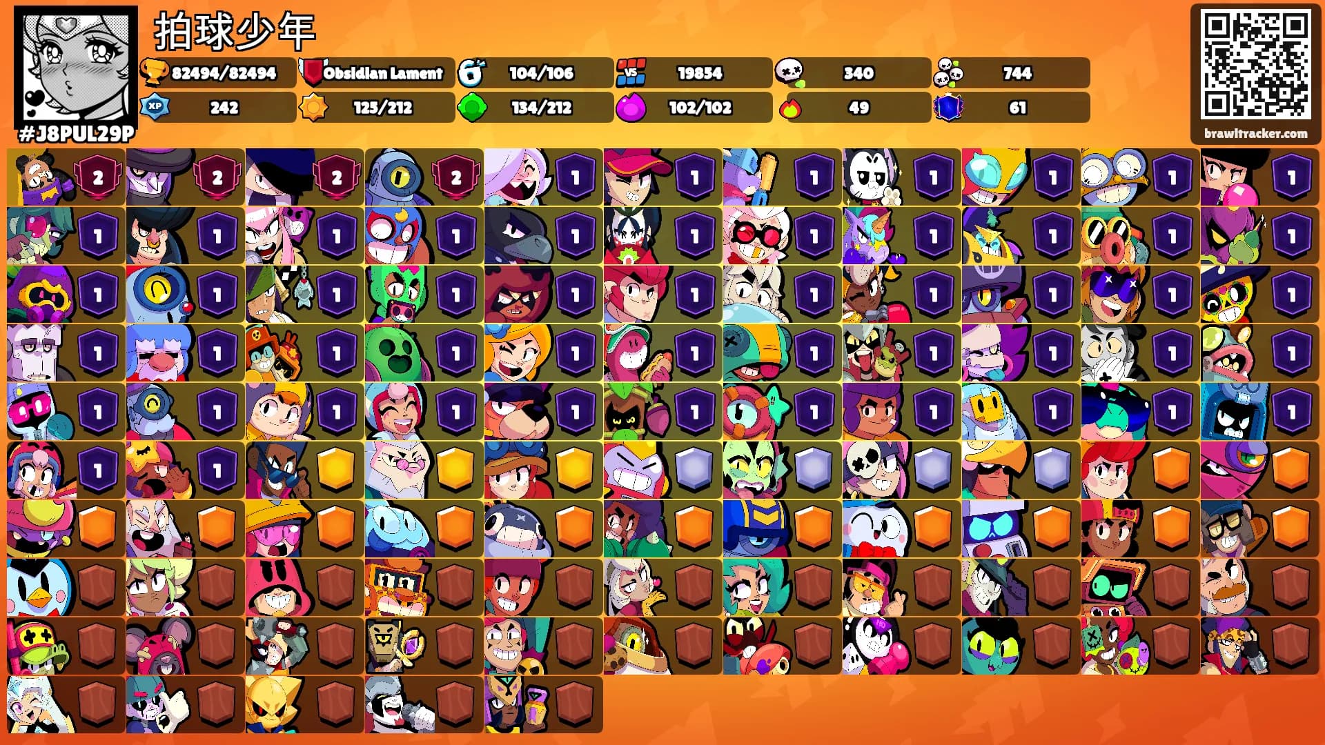 拍球少年's Ranks