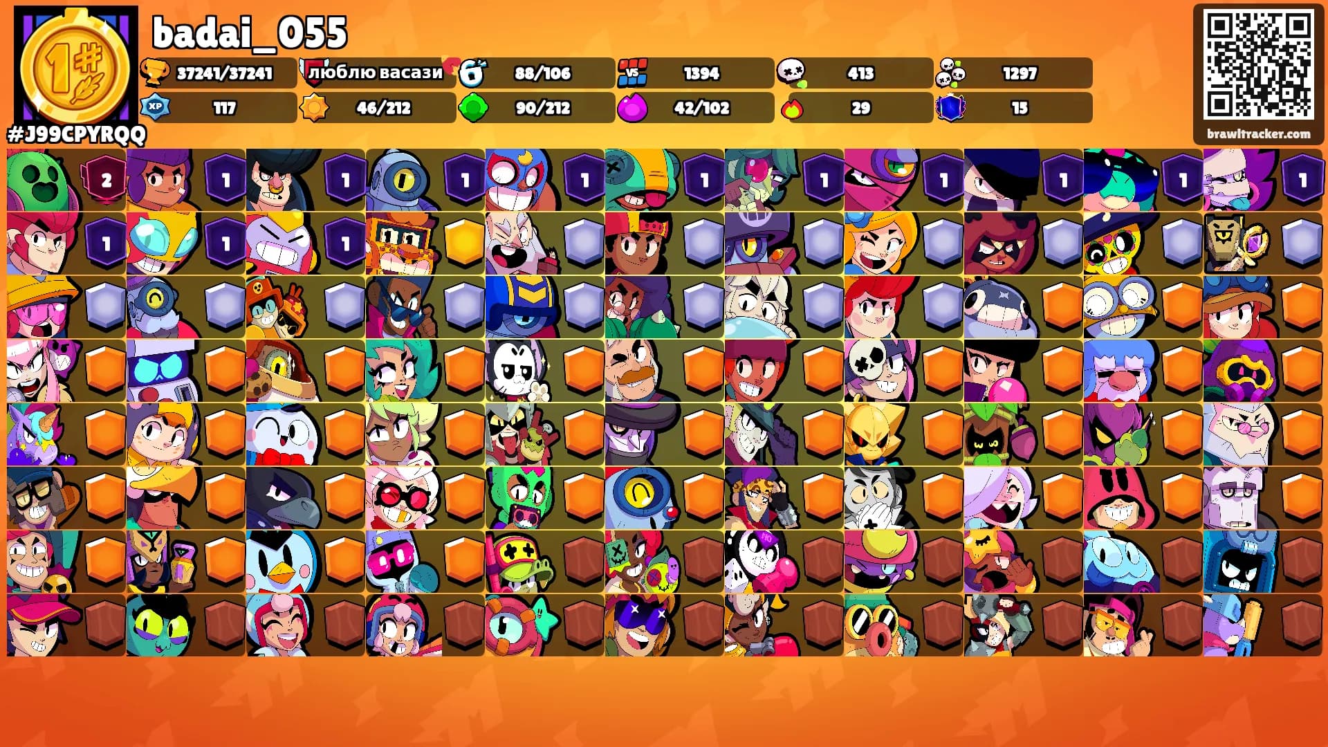 badai_055's Ranks