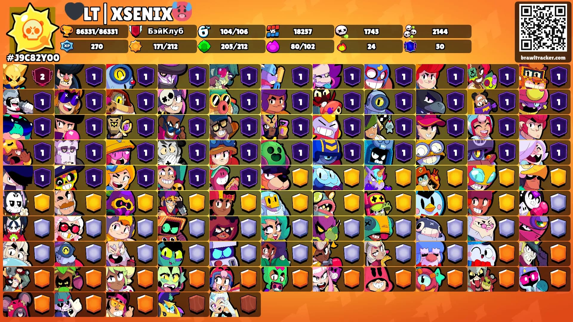 🖤LT|XSENIX🥵's Ranks