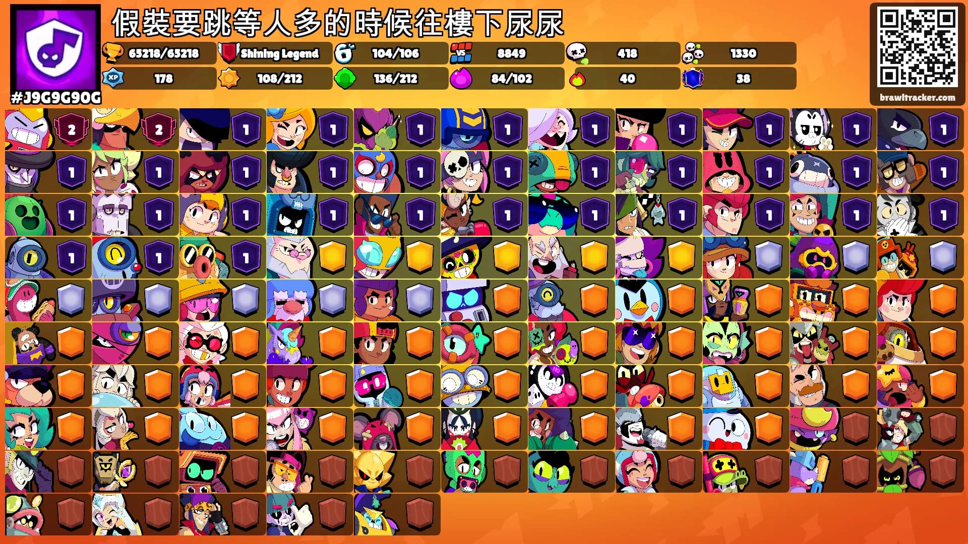 假裝要跳等人多的時候往樓下尿尿's Ranks