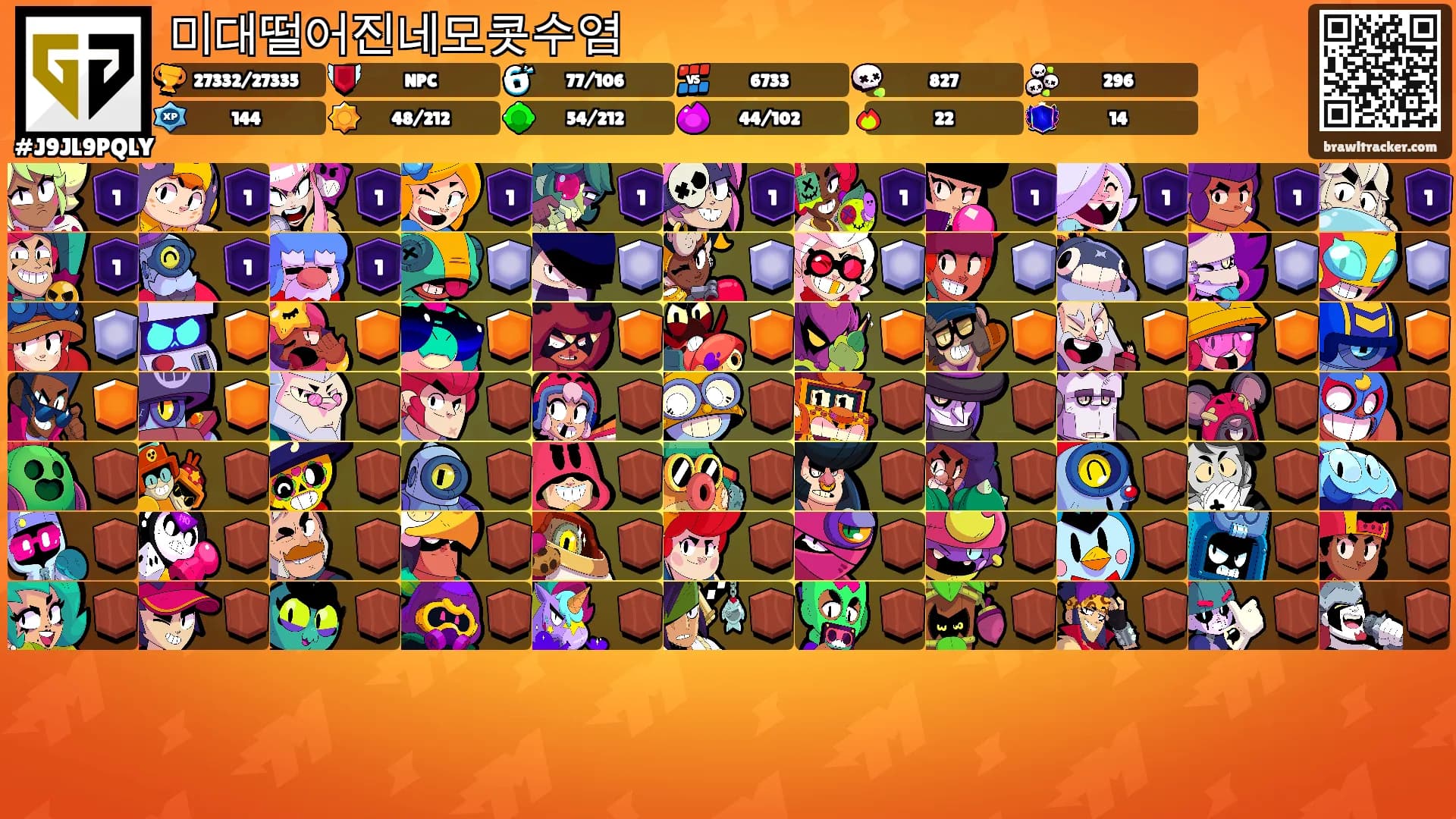 미대떨어진네모콧수염's Ranks
