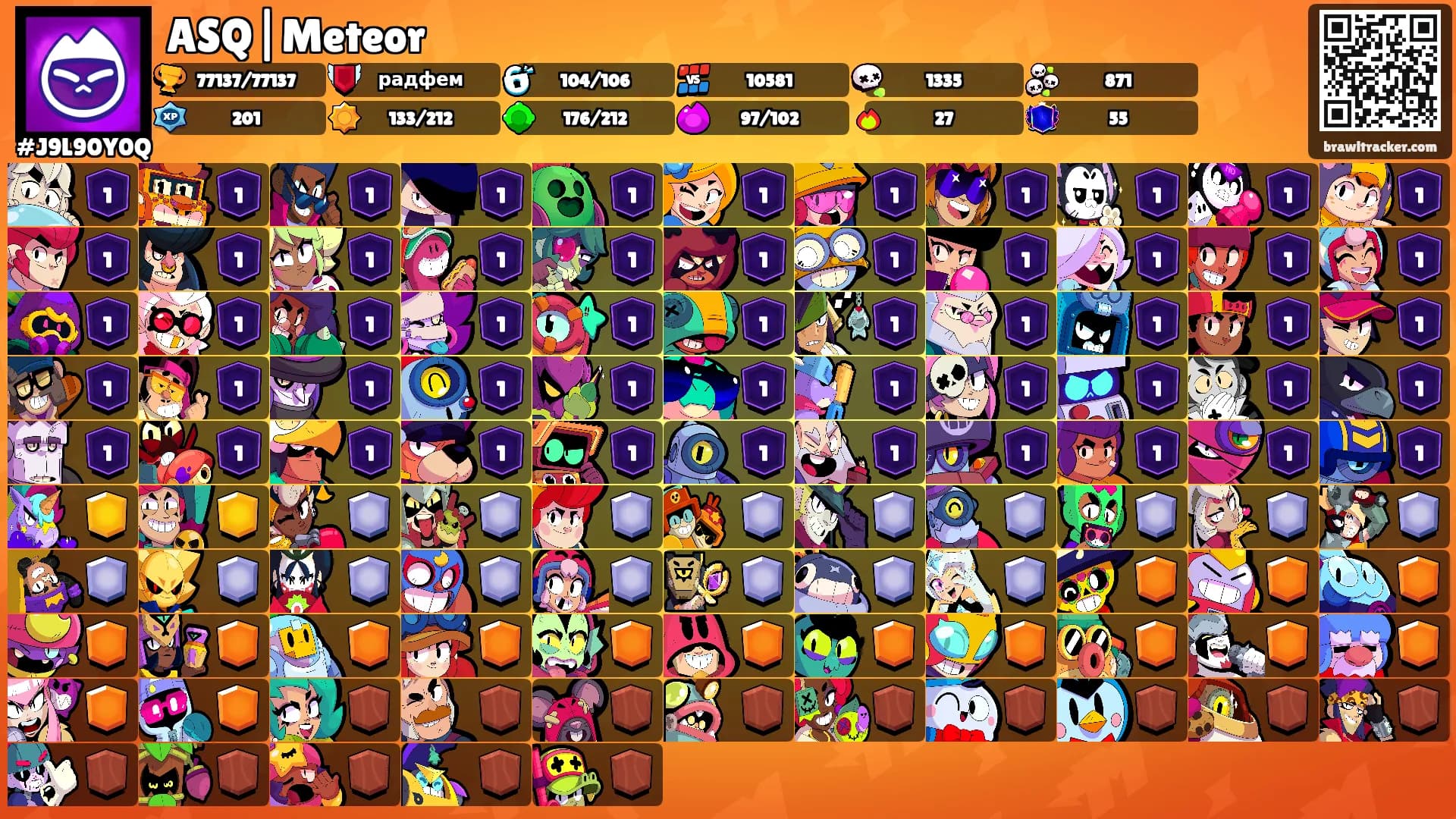 ASQ|Meteor's Ranks