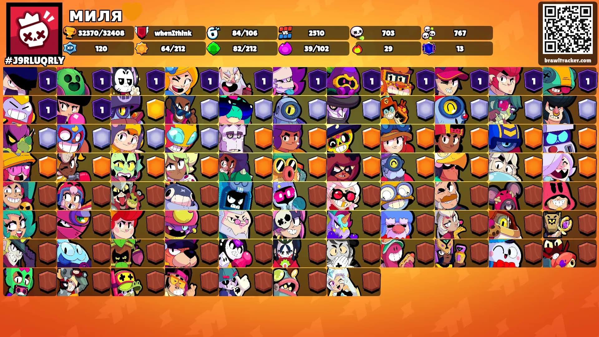 миля🧡's Ranks