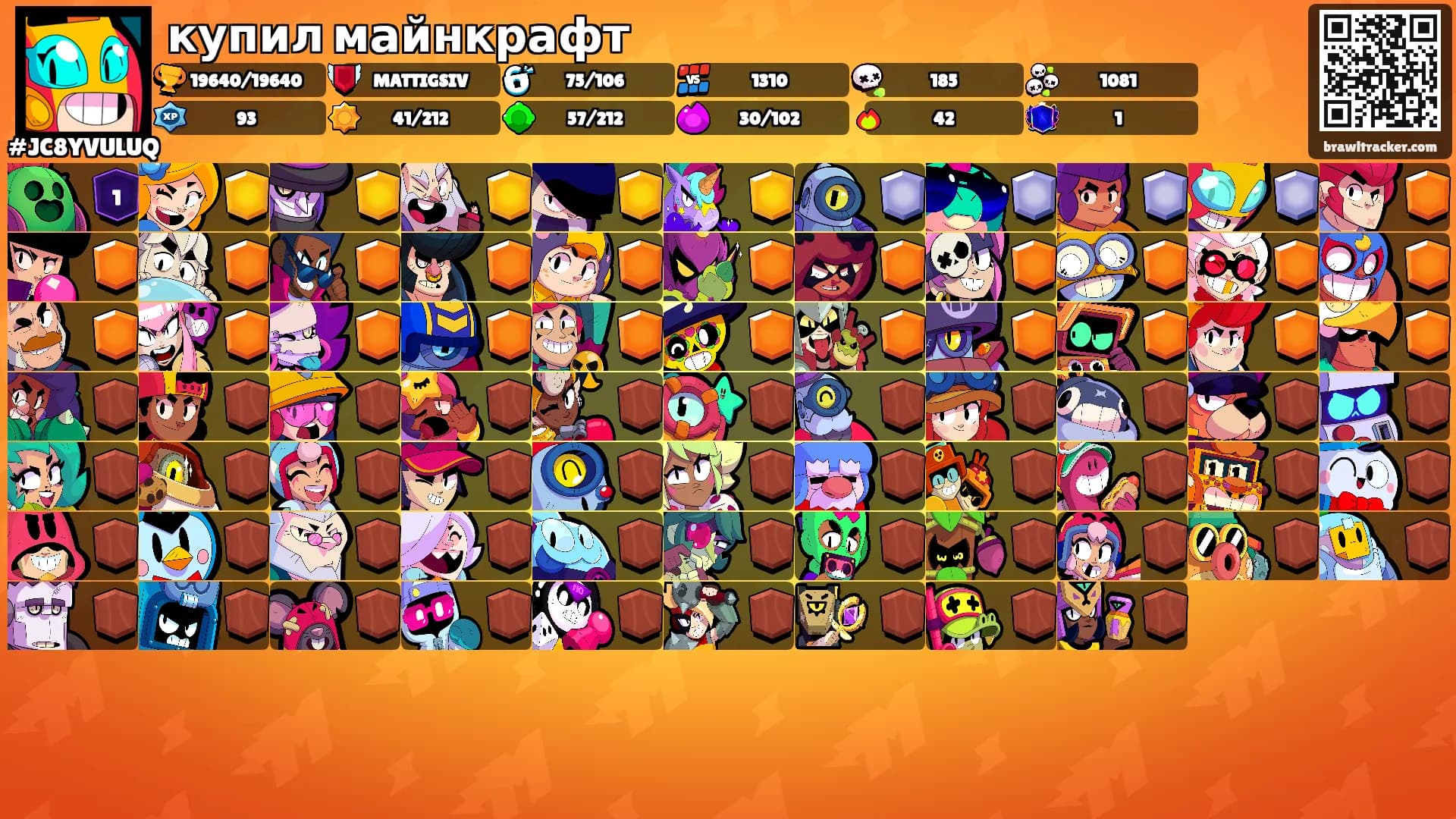 купил майнкрафт's Ranks