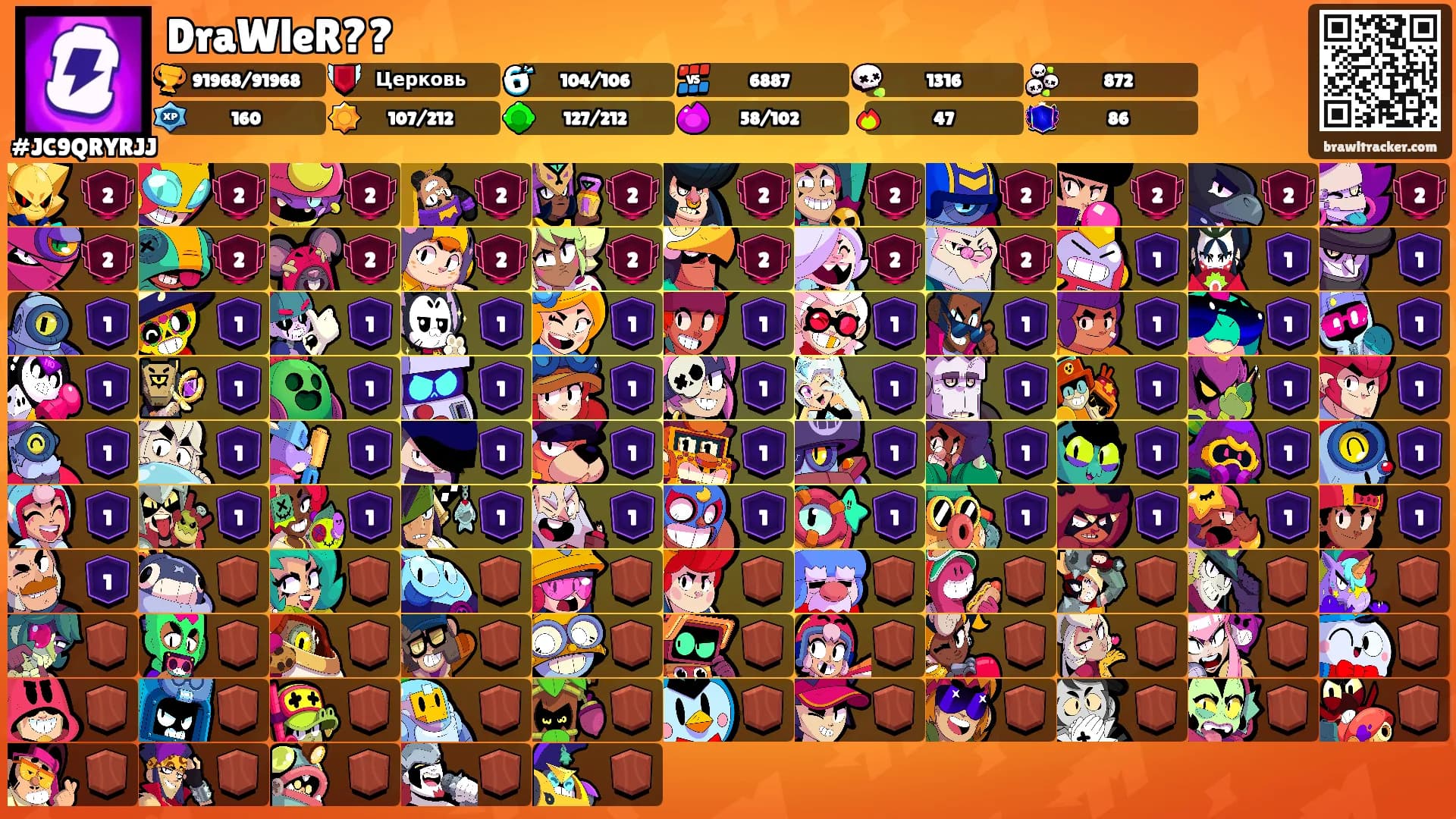DraWleR??'s Ranks