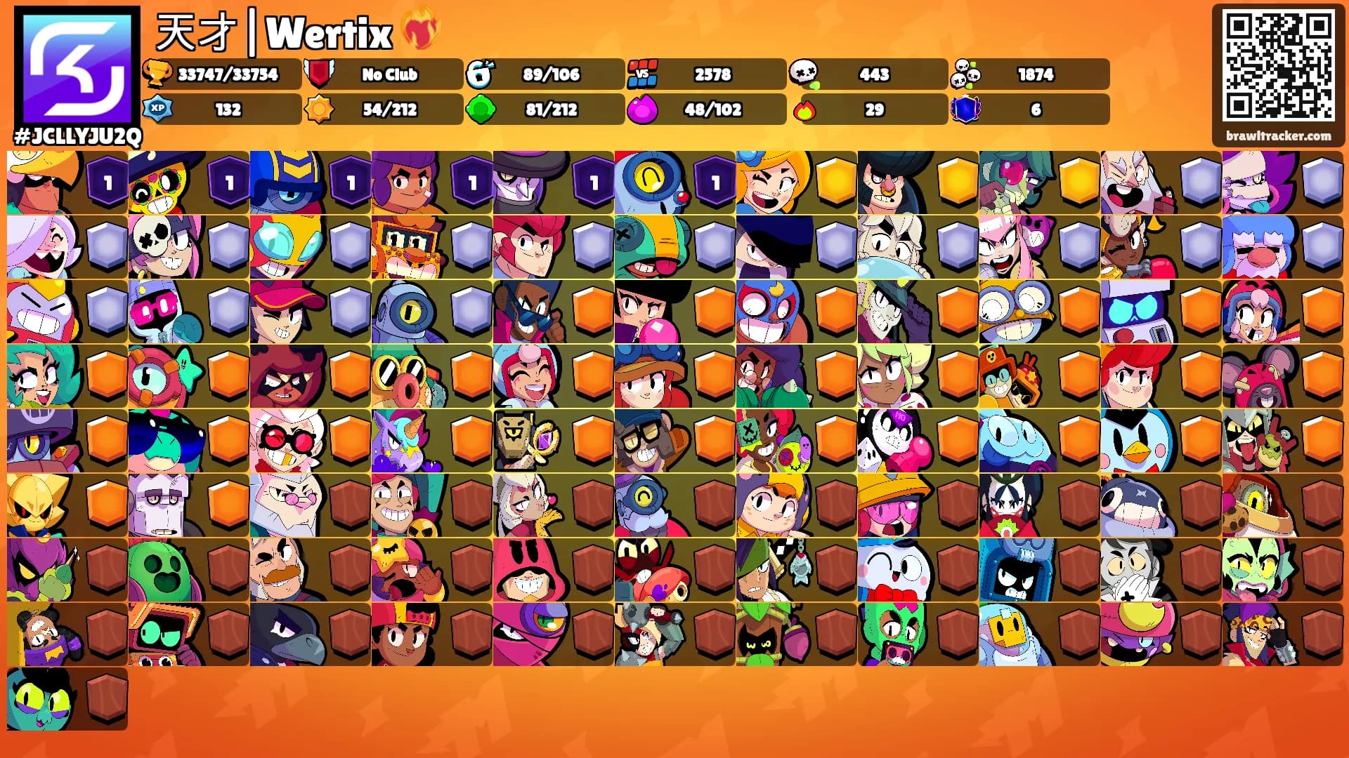天才|Wertix ❤️‍🔥's Ranks