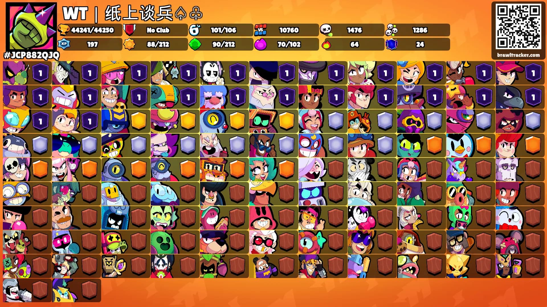 WT｜纸上谈兵♤♧'s Ranks