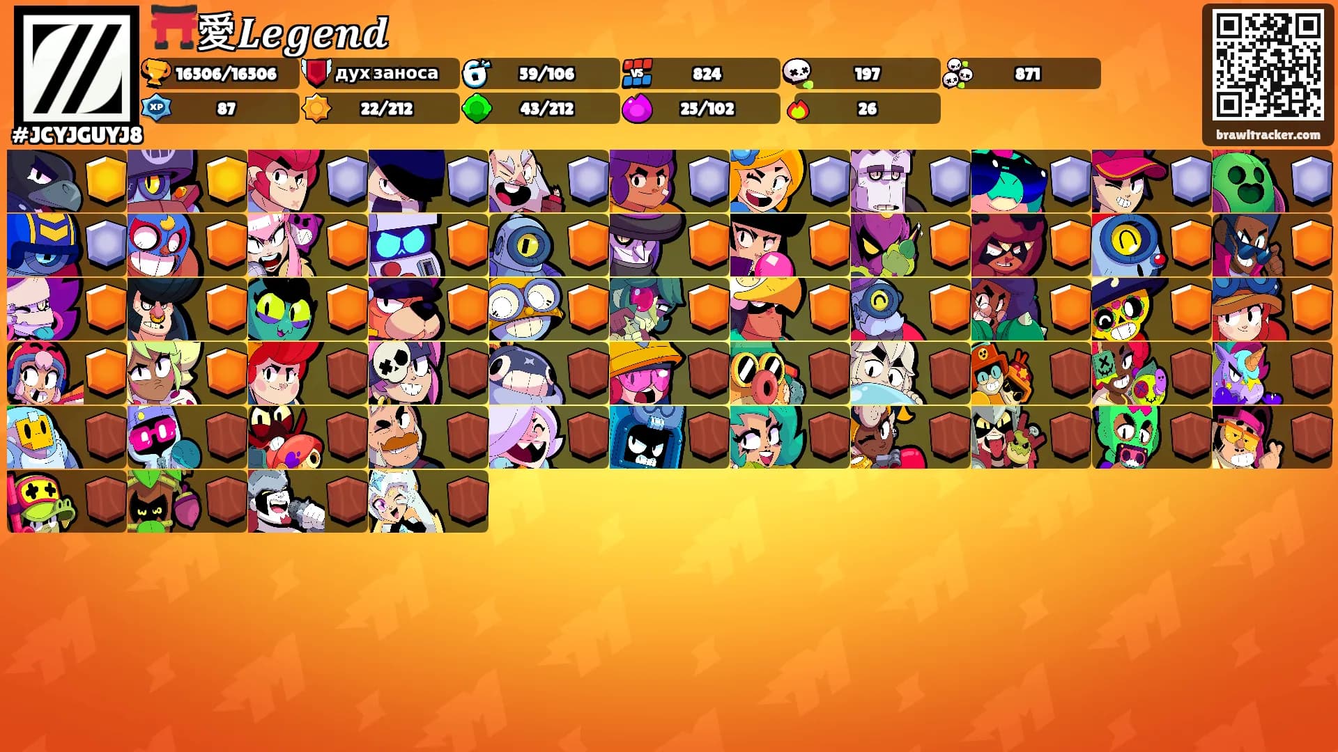 ⛩️愛𝑳𝒆𝒈𝒆𝒏𝒅's Ranks