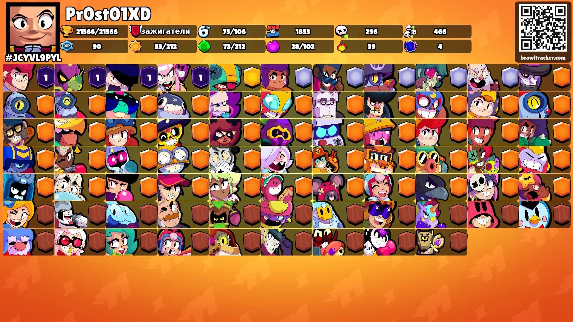 Pr0st01XD's Ranks