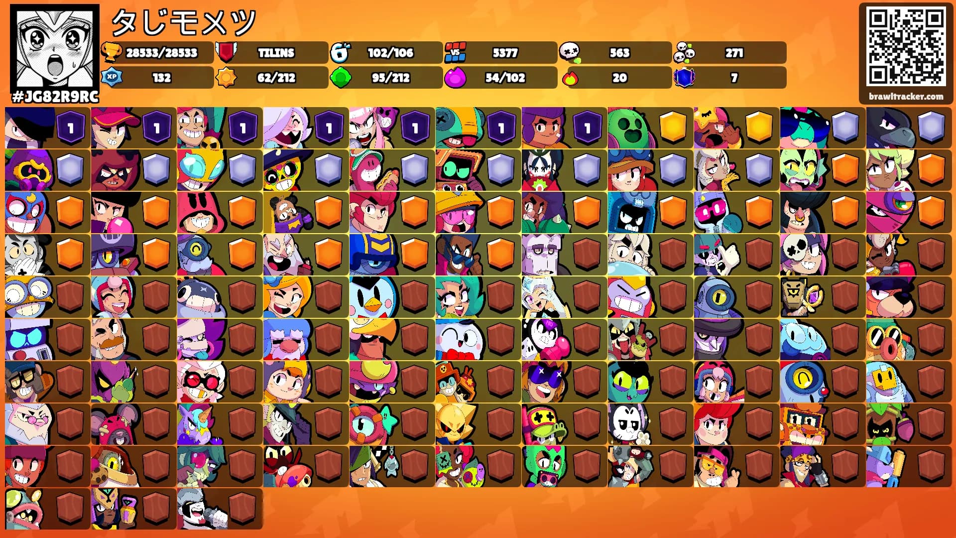 タじモㄨツ's Ranks