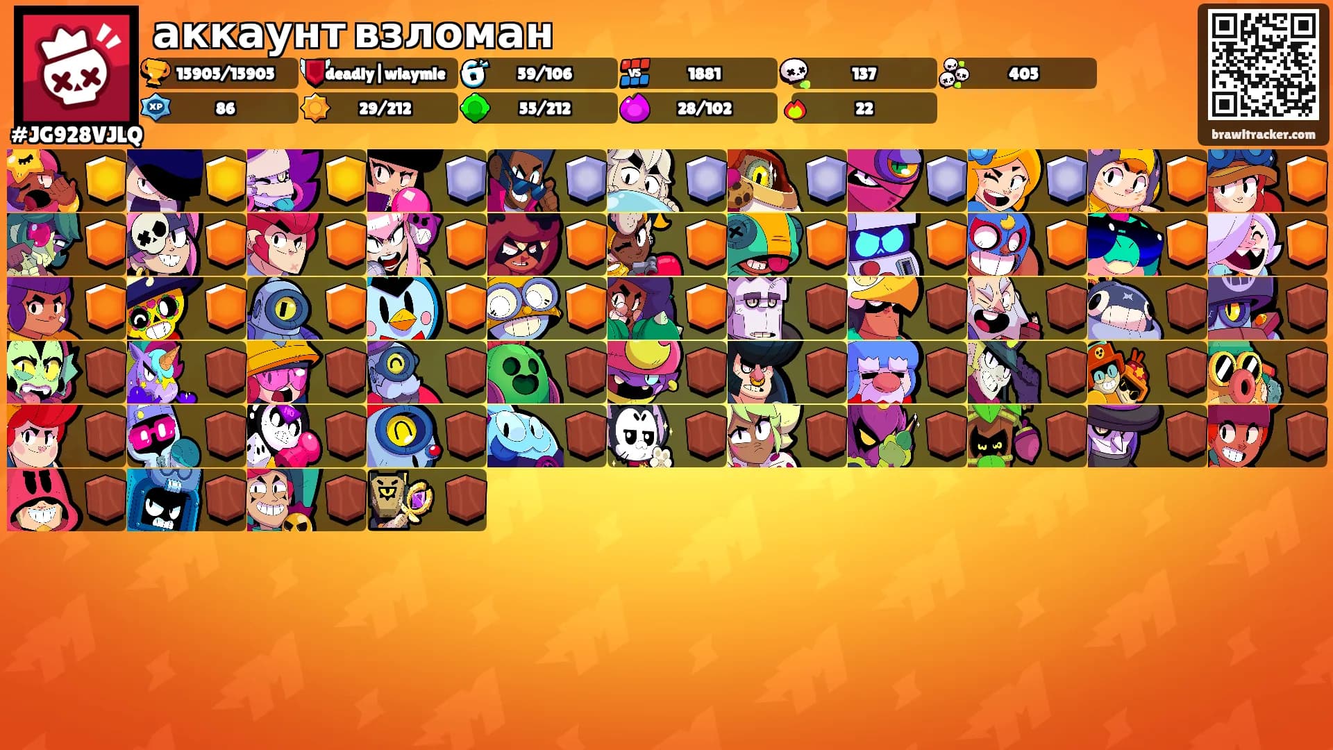 аккаунт взломан's Ranks