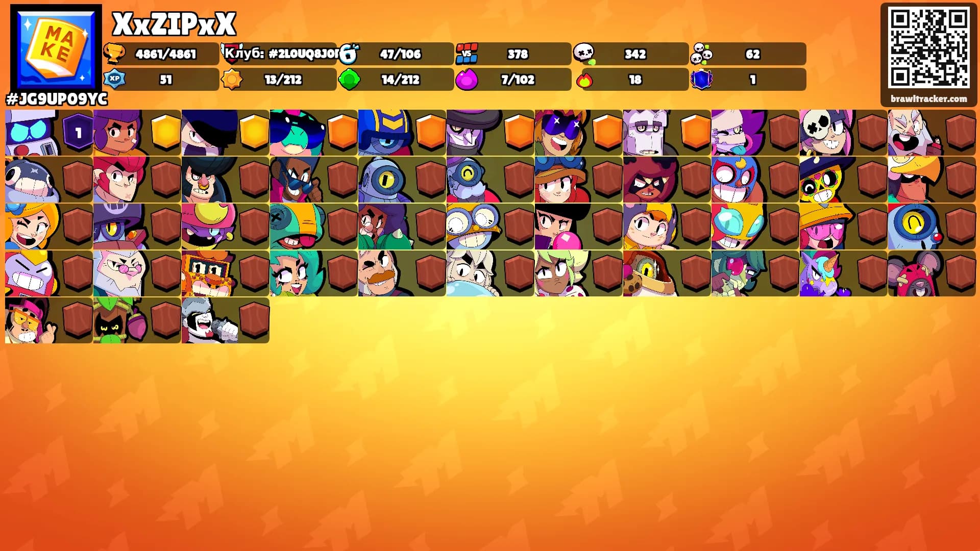 XxZIPxX's Ranks