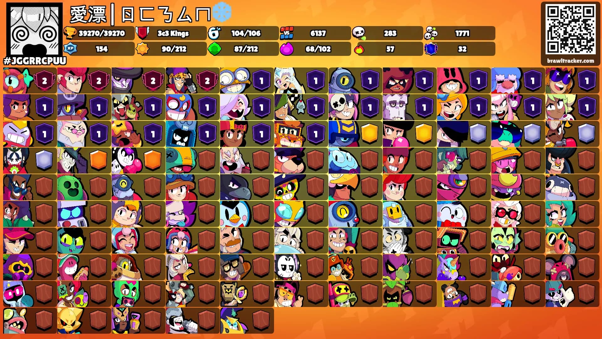 愛漂|ㄖㄈㄋㄙㄇ❄️'s Ranks