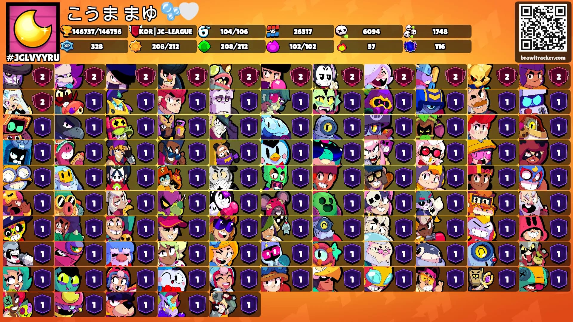 こうま まゆ 🫧🤍's Ranks