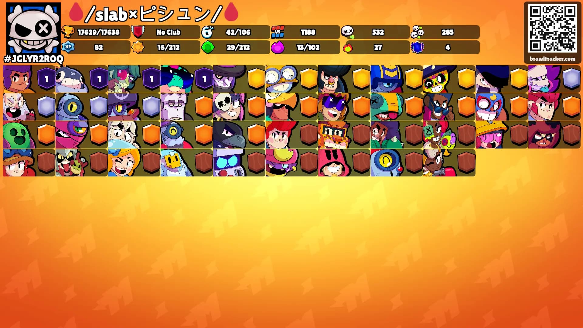 🩸/slab×ピシュン/🩸's Ranks