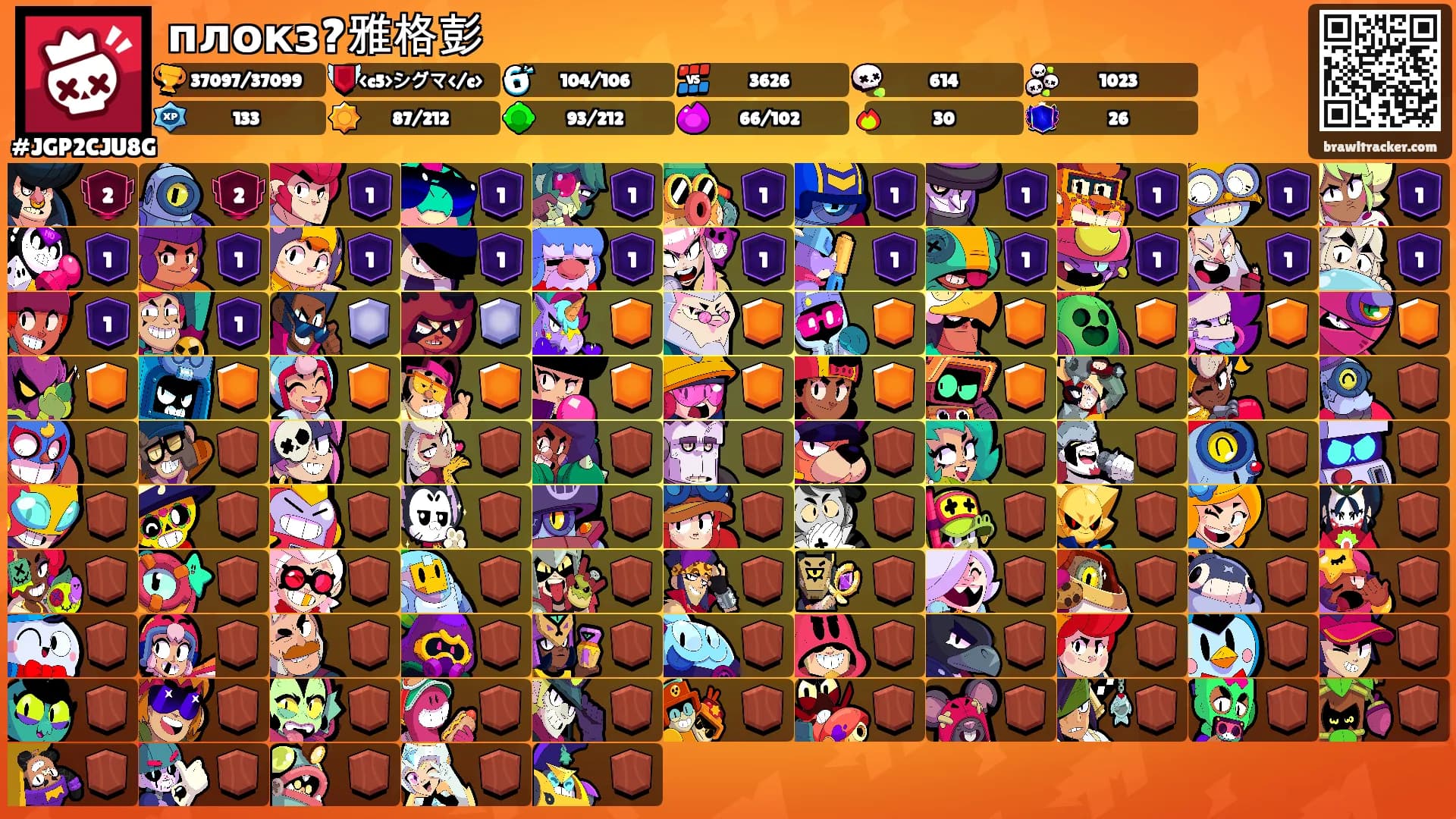 плокз?雅格彭's Ranks