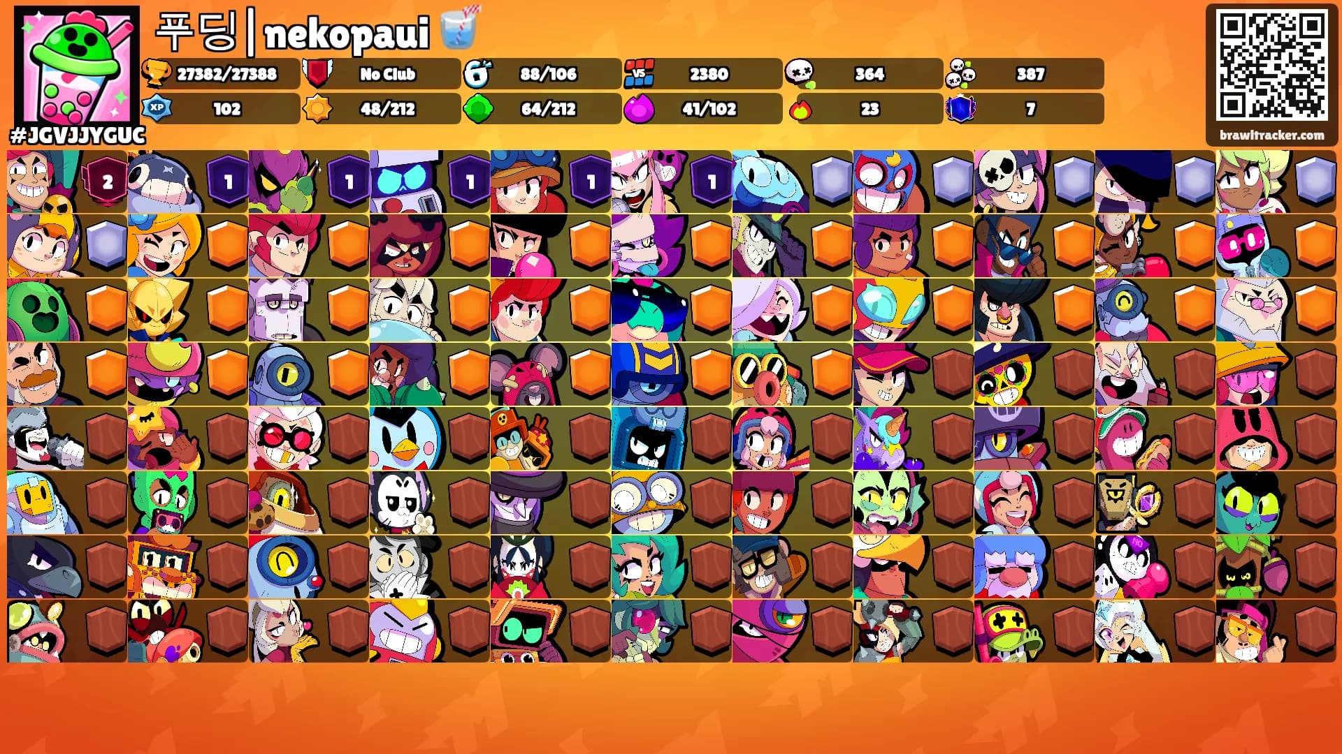 푸딩|nekopaui 🥤's Ranks