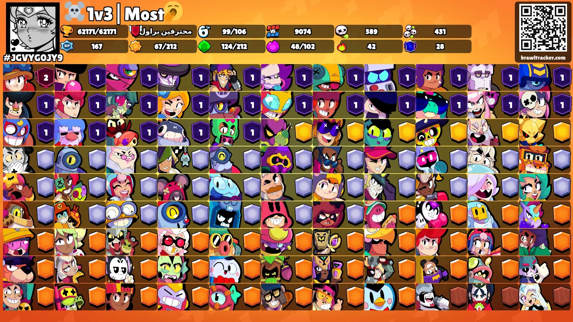 ☠️ 1v3|Most🥱's Ranks