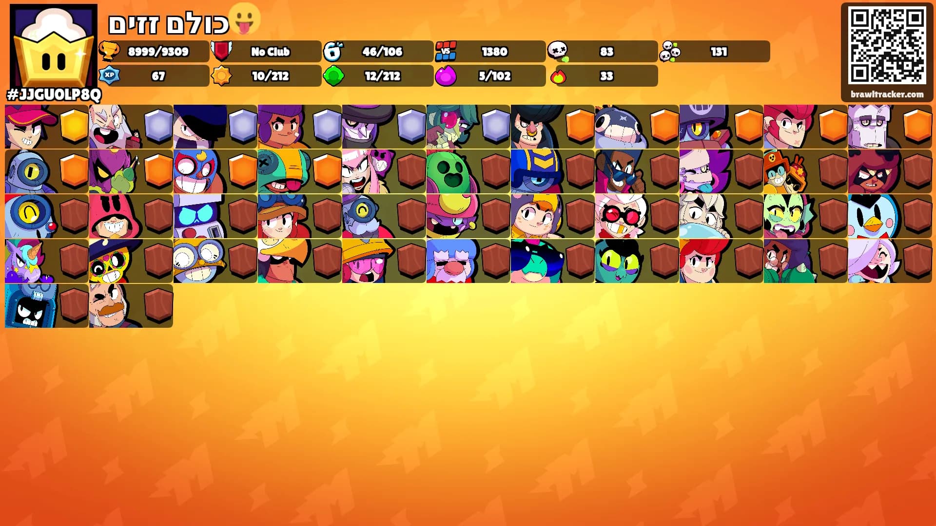 כולם זזים😛's Ranks