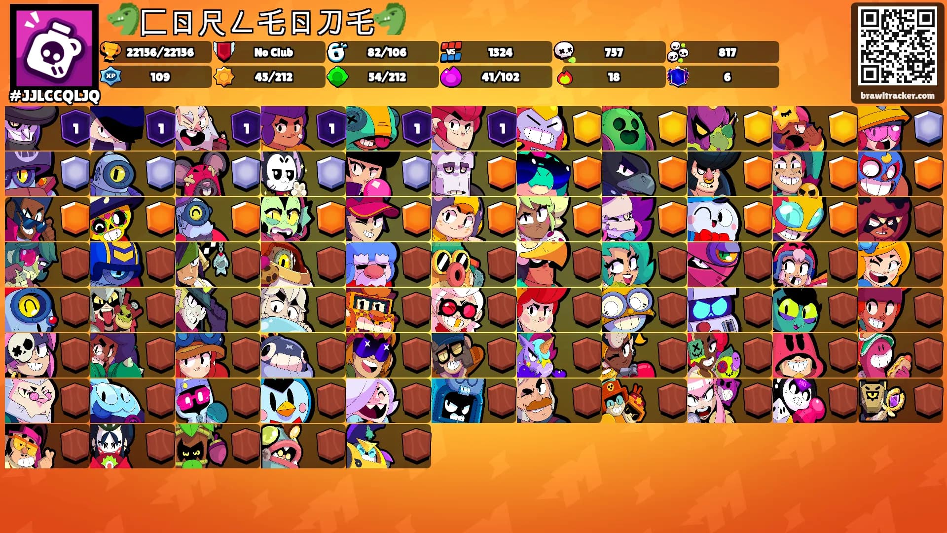 🐲匚ㄖ尺ㄥ乇ㄖ刀乇🐲's Ranks