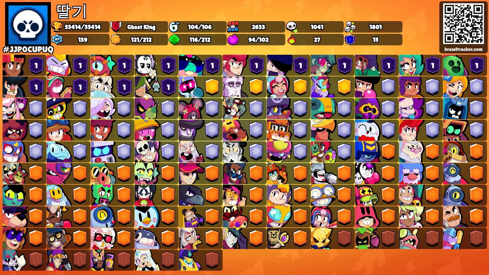 딸기's Ranks