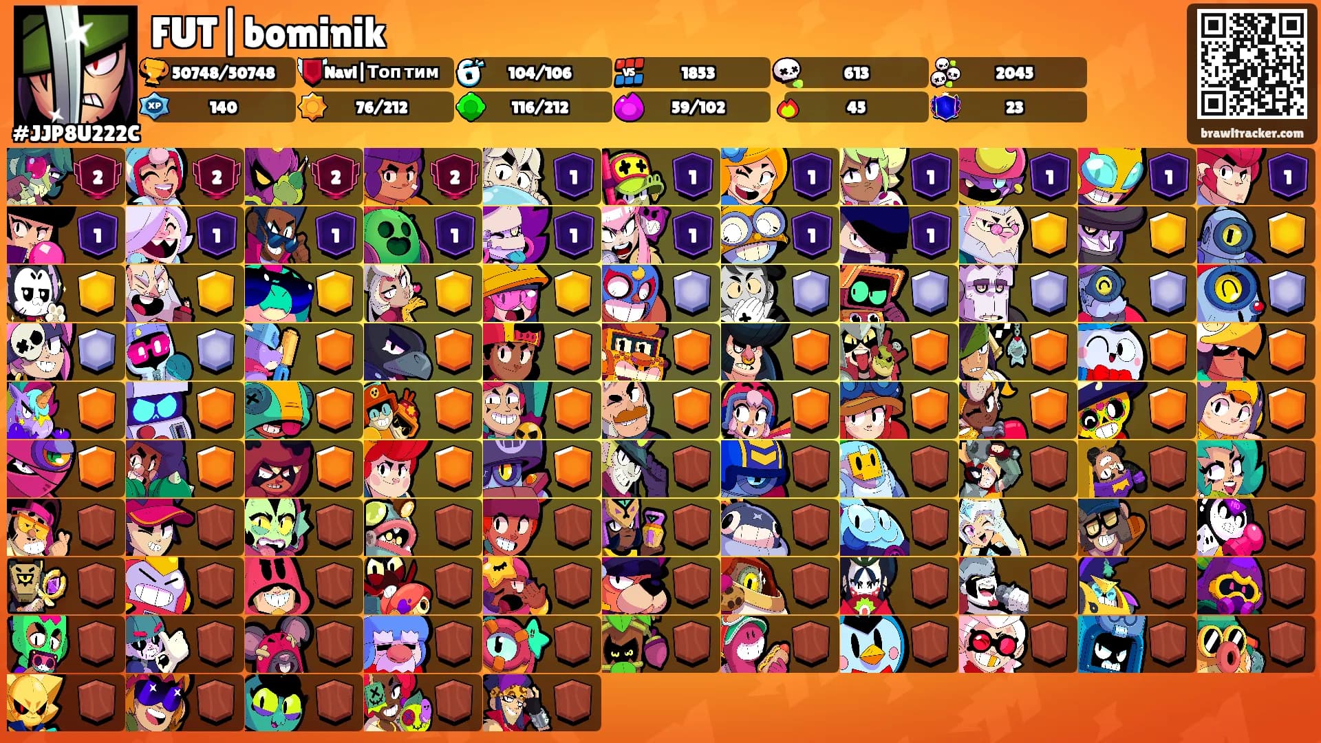 FUT|bominik's Ranks
