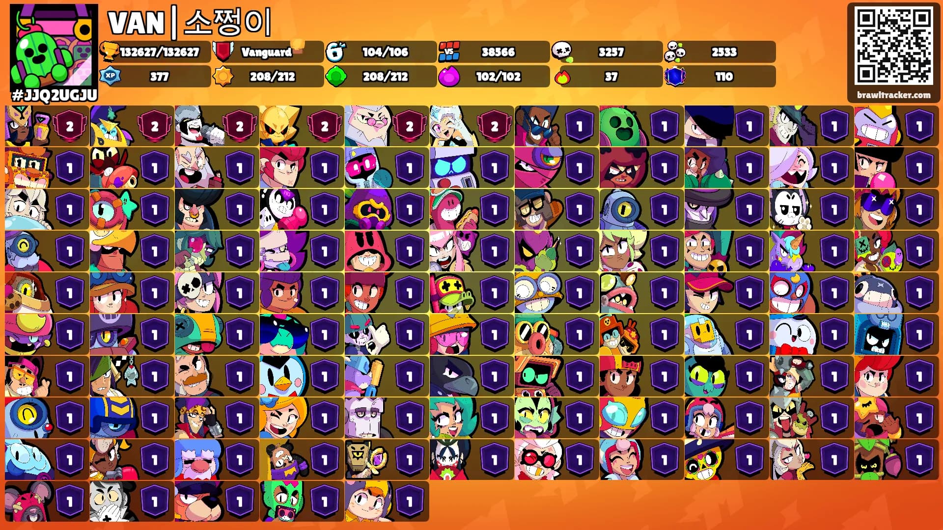 VAN|소쩡이's Ranks