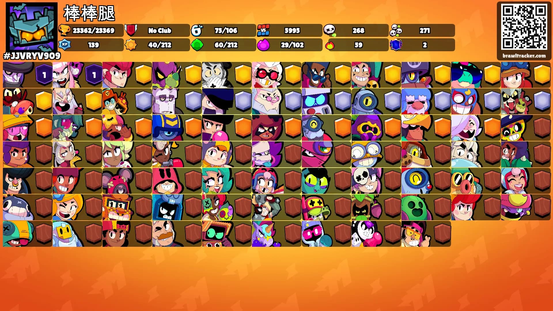 棒棒腿's Ranks