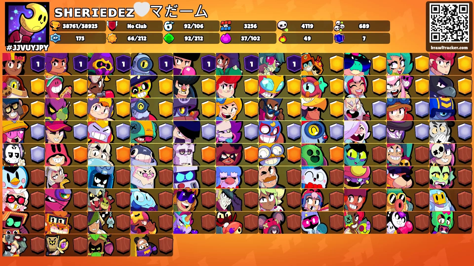 ꜱʜᴇʀɪᴇᴅᴇᴢ🤍マだーム's Ranks