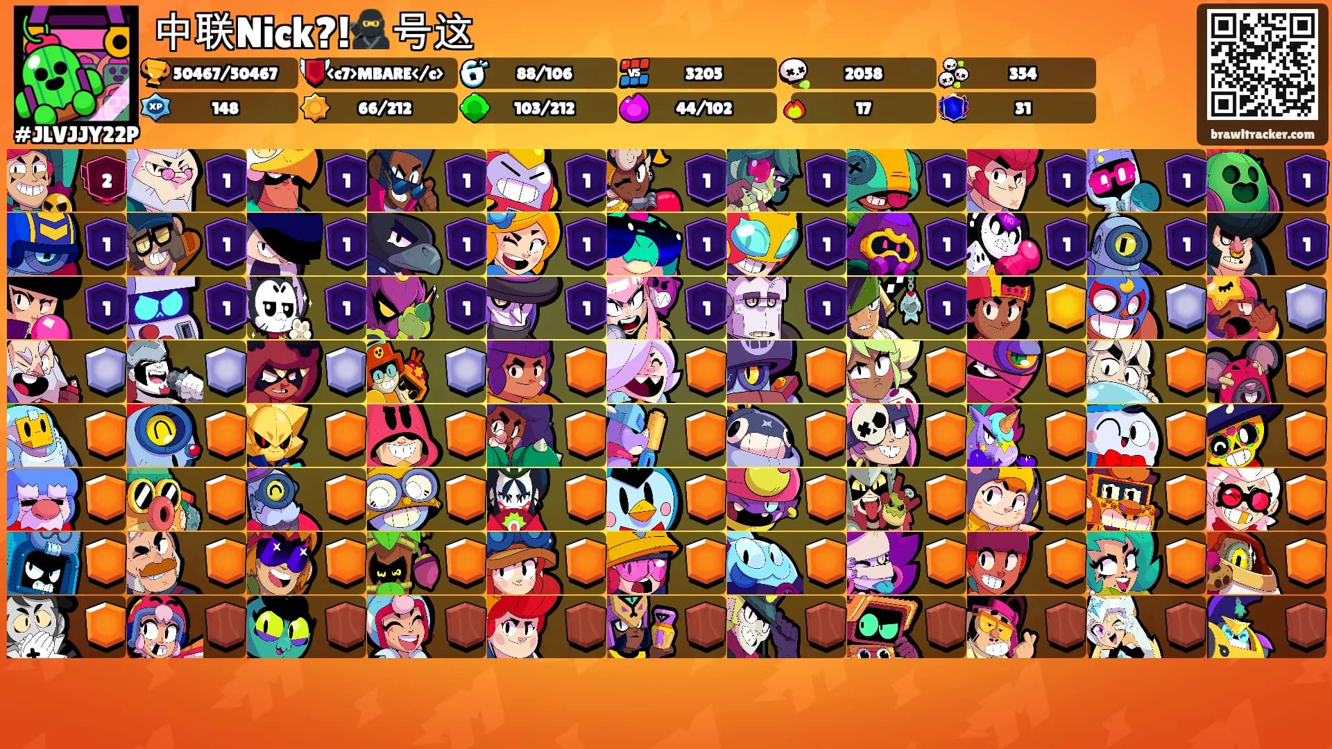 中联Nick?!🥷号这's Ranks