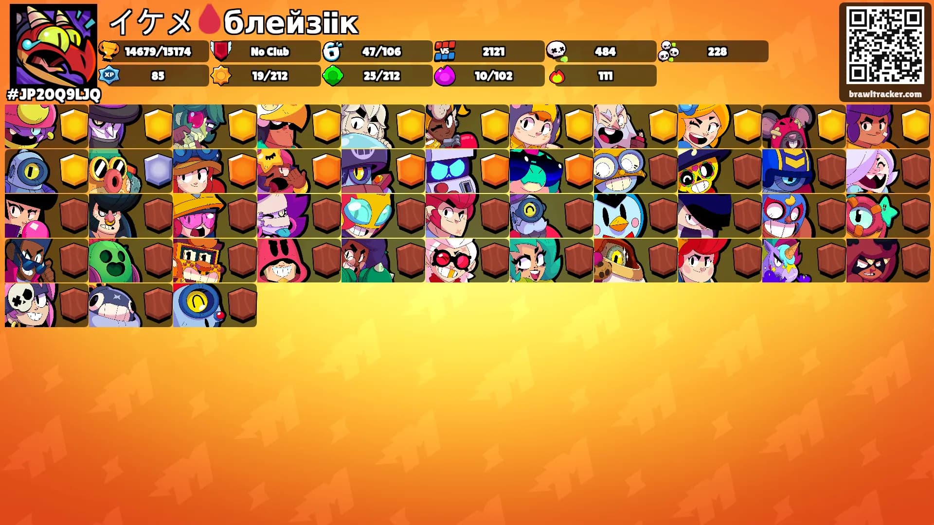 イケメ🩸блейзiiк's Ranks
