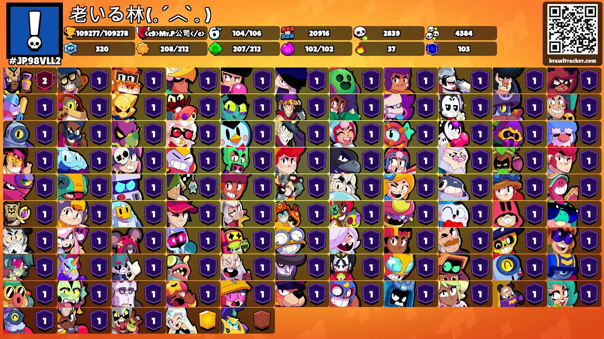 老いる林(｡ ́︿ ̀｡)'s Ranks
