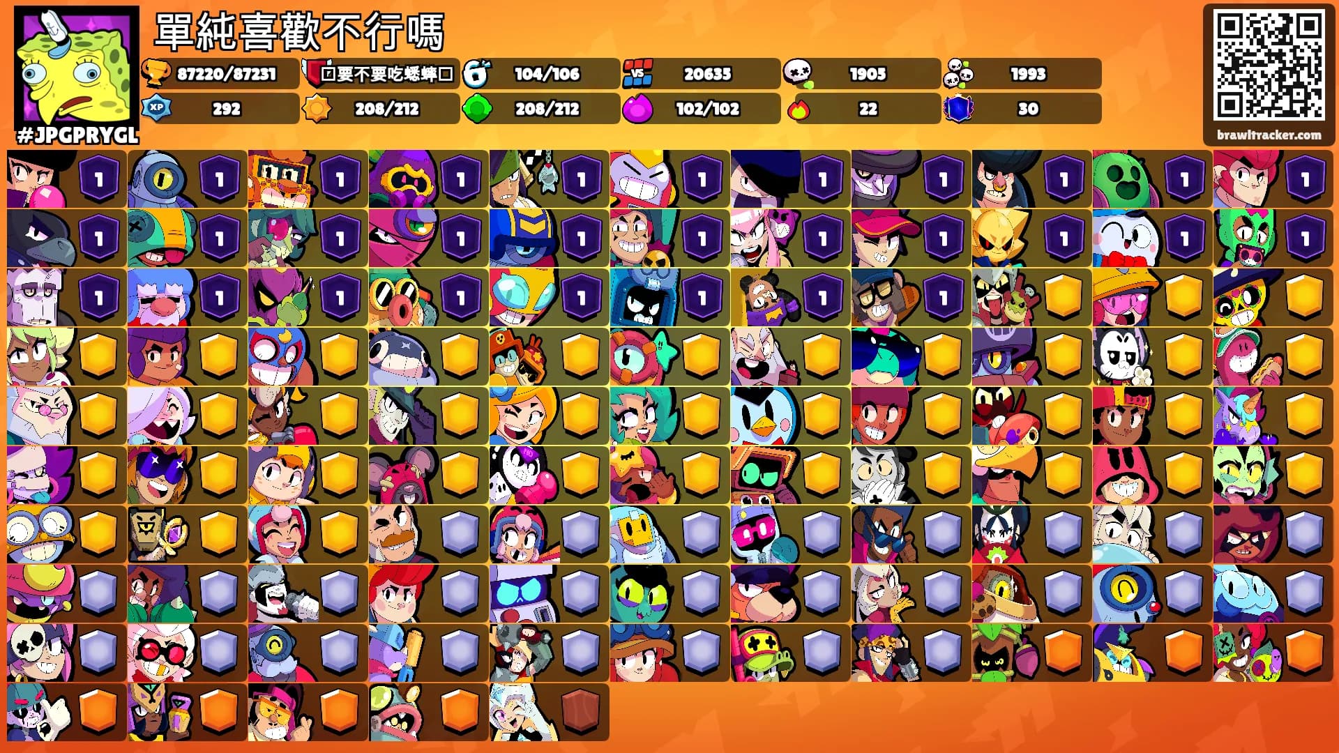 單純喜歡不行嗎's Ranks