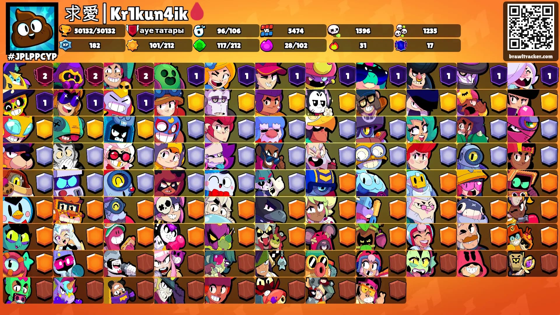 求愛|Kr1kun4ik🩸's Ranks