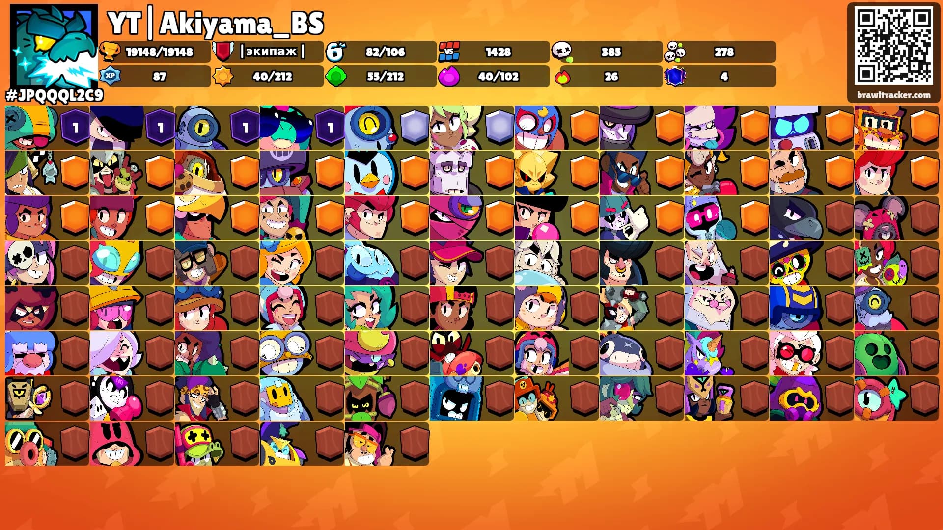 YT|Akiyama_BS's Ranks