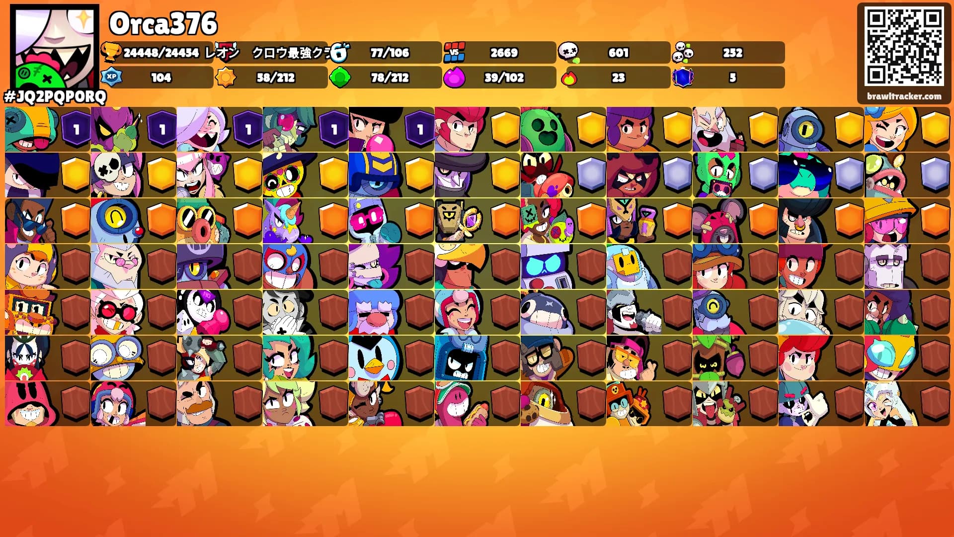 Orca376's Ranks