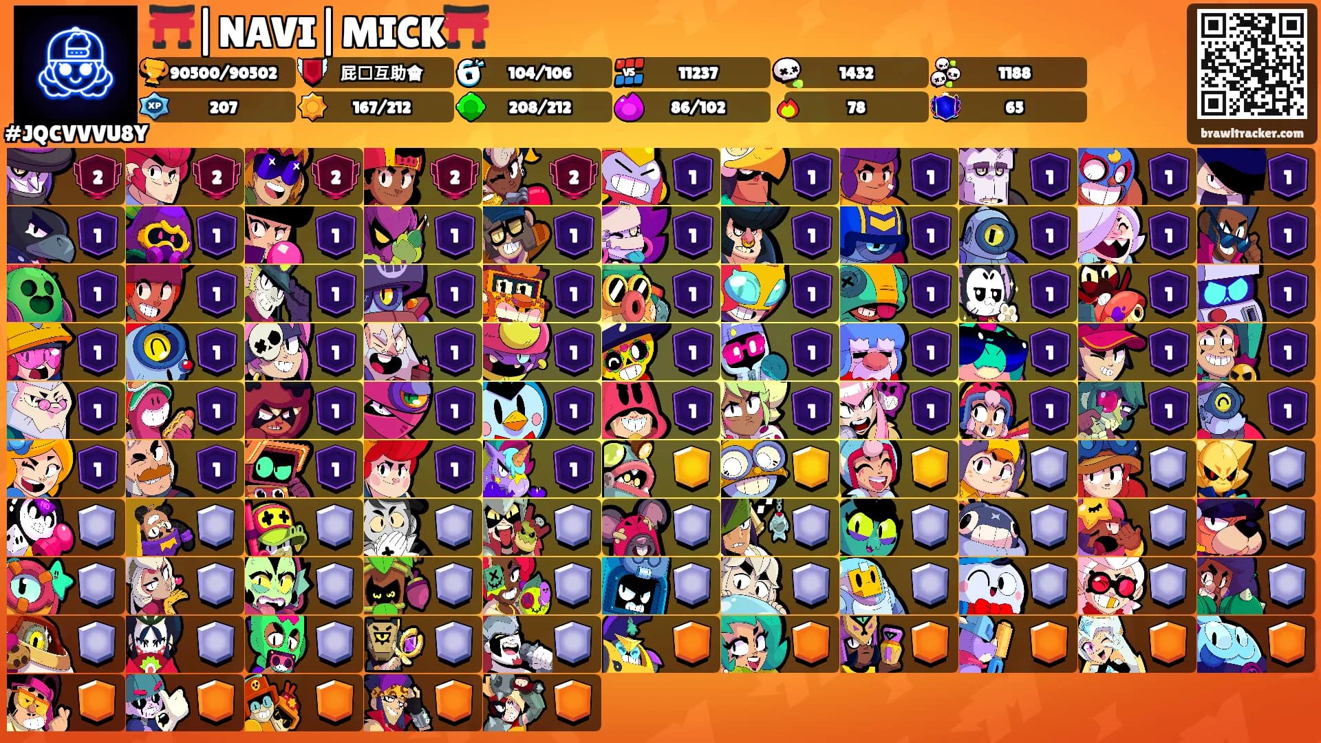 ⛩️|NAVI|MICK⛩️'s Ranks