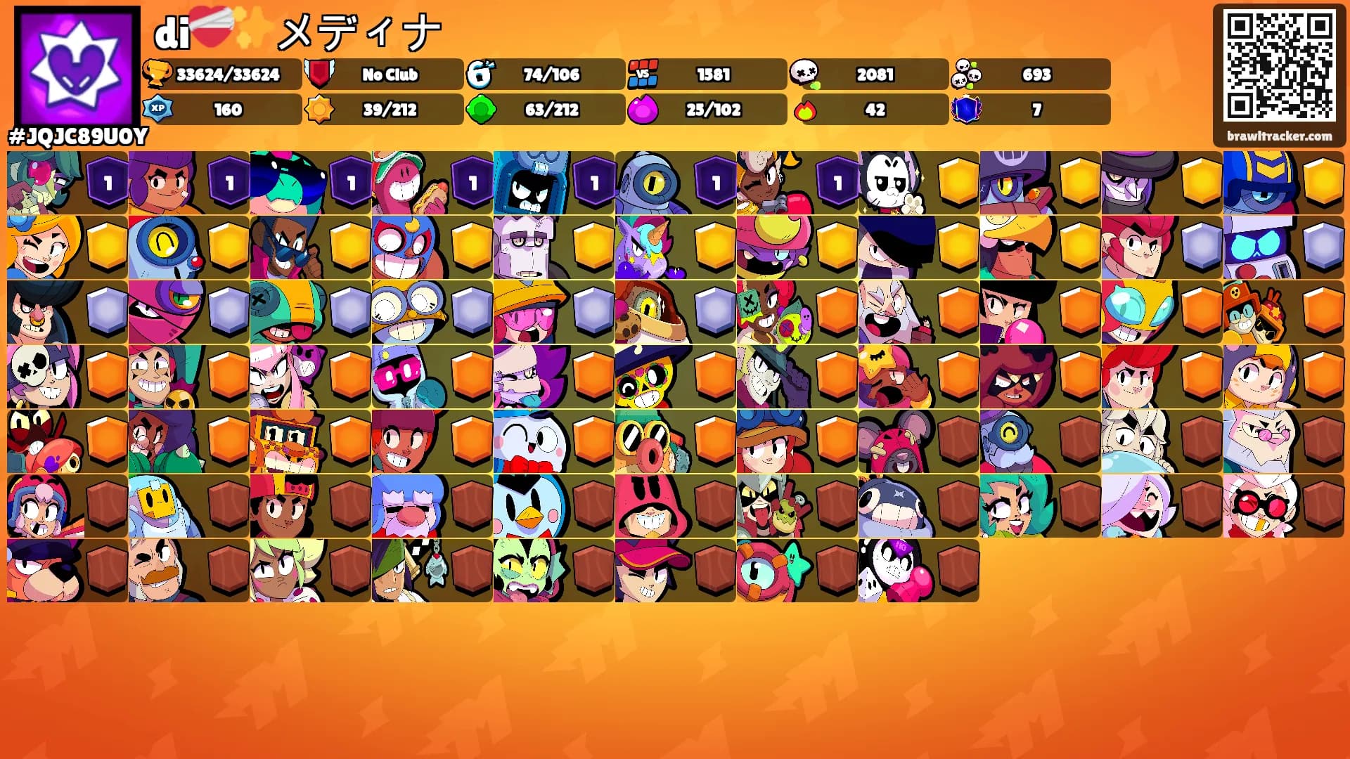 di❤️‍🩹✨メディナ's Ranks