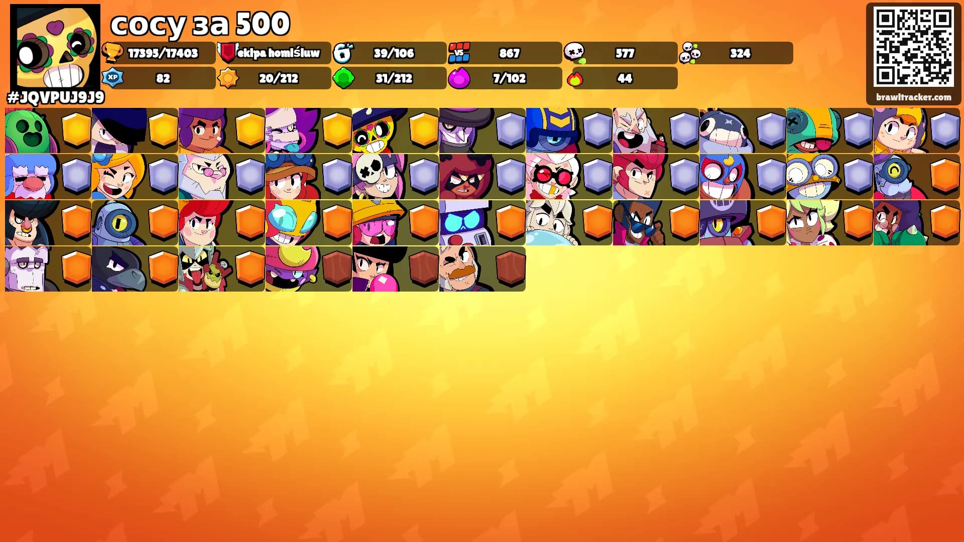 сосу за 500's Ranks