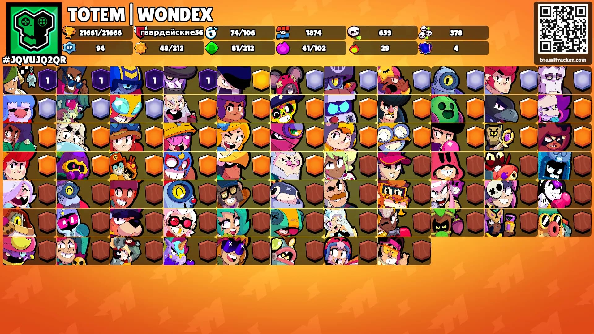 TOTEM|WONDEX's Ranks